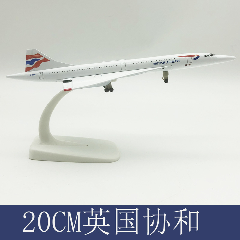 20CM Concorde Francia Gran Bretaña modelo de avión estadounidense aleación sólida adornos estáticos con tren de aterrizaje