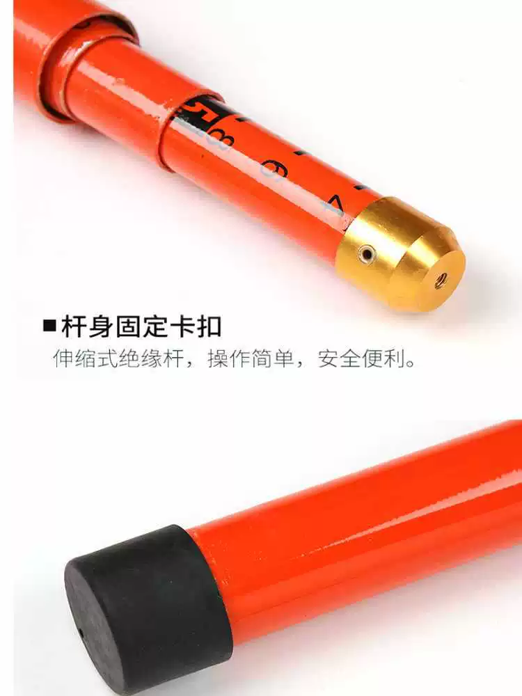 ✅ Высоковольтная измерительная штанга, изолированная легкая телескопическая измерительная штанга, измерительная линейка, измерительная штанга для измерения расстояния, эпоксидная линейка для измерения высоты