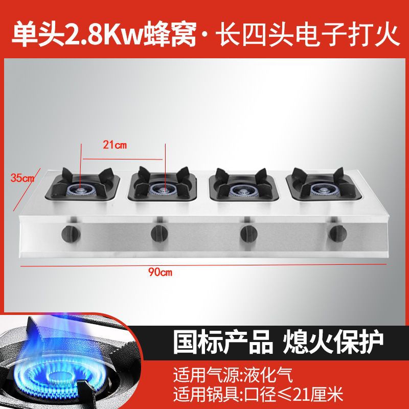 Estufas de gas multi-ojos de gas natural de gas licuado poroso de cuatro o seis poros de gas licuado de cocina de arroz de mortero con cabeza larga para la protección de apagado comercial image 13