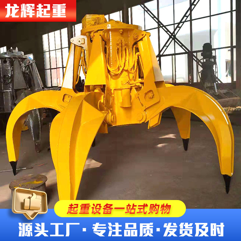 Crane Grab Industrial Electric Grab Wireless Remote Control Hydraulic Grab Two-Flap Hydraulic Grab for Port and Dock Crane Grab Industrial Electric Grab Wireless Remote Control Hydraulic Grab Two-Flap Hydraulic Grab for Port and Dock