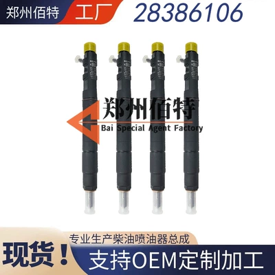 is suitable for – Oil pump, nozzle