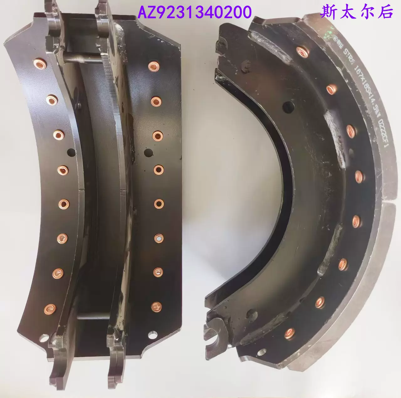 厂家生产重卡鼓式刹车蹄盘式重卡刹车片47074709/4515Q/斯太尔等