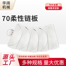 70����朰�ݔ����ˮ��ƽ����������ݔ�����С�D����������朰�