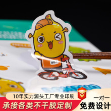 彩色明星DIY儿童卡通不干胶标签 logo贴纸定制异形行李箱贴画印刷