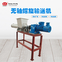 ��ɽ�S�Ҍ��I����������U�Ͳ۟o�Sݔ�͙C ����ò��P䓟o�S����