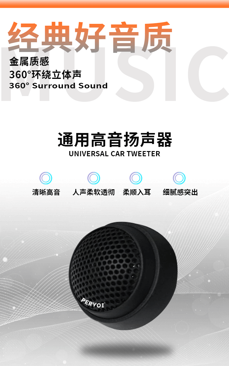 Factory Direct Sales Car-Mounted Tweeter Speaker Universal Car Tweeter Speaker Pair Ctc-280G