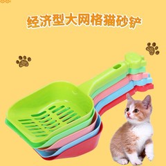 Dustpan Cleaning Supplies High-Quality Cat Head Cat Litter Shovel Poop Scoop Gadget Cat poop picking shovel