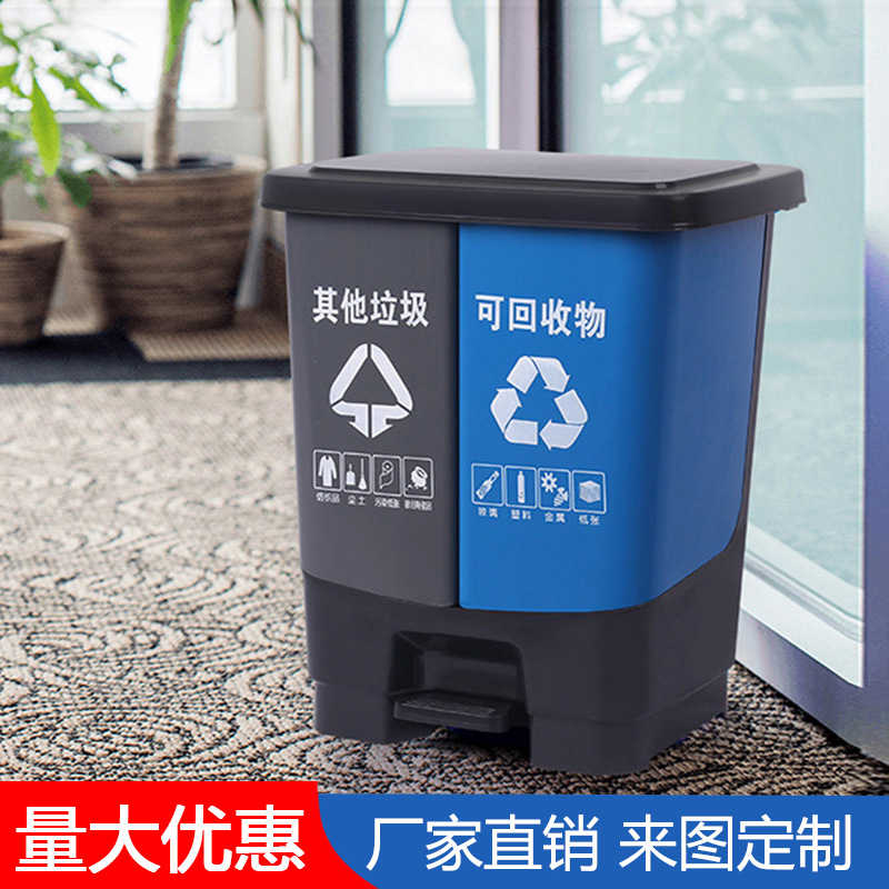室内分类垃圾桶办公室厨房客厅脚踏式双胞胎垃圾桶垃圾箱家用厂家