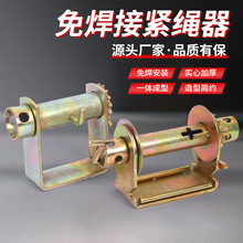 紧绳器 批发紧绳器固定带捆绑器货车捆绑带齿轮收紧器焊接捆绑器