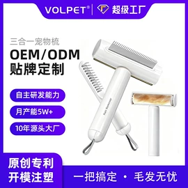 宠物袜子;狗狗清洁;宠物梳子