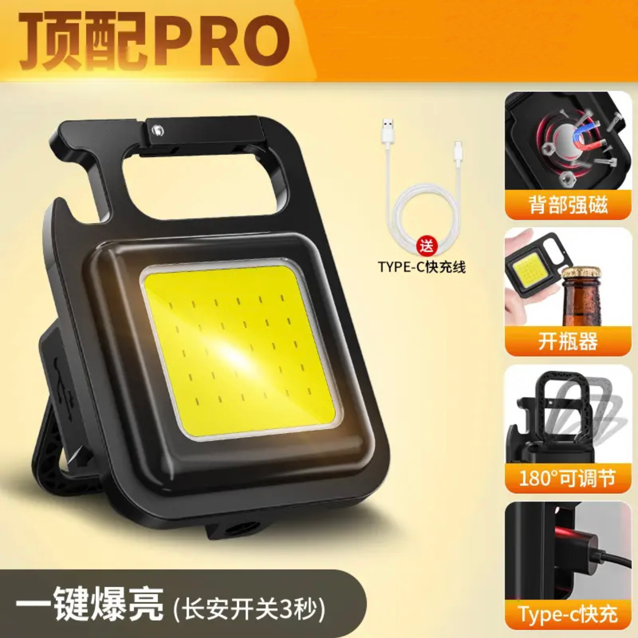 Mini Key Light Explosion Filler Light Outdoor Camping Waterproof Charging Super Bright Handlights Mini linterna portátil