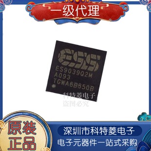 ȫ��ԭ�b��ƷES9039Q2M 768K DSD512 HIFI DAC �F؛ ��ֱ��