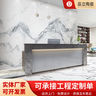 2024 New Slate Manufacturer Customized 1200X2700 Accessible Luxury Marble Large Slab Film and Television Wall Living Room Tv Wall