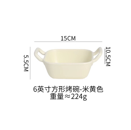 Ceramic Cheese Baked Rice Baking Bowl Double-ear Baking Bowl Pure Color Rectangular Simple Household Baking Bowl Microwave Utensils