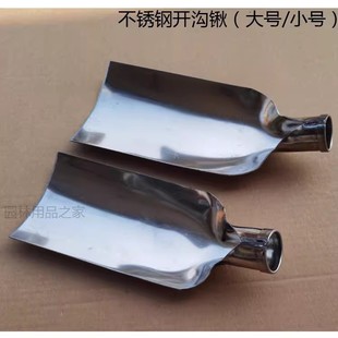 Stainless steel garden shovel agricultural shovel ditching shovel mud shovel greenhouse shovel shovel digging steel shovel agricultural tools garden tools
