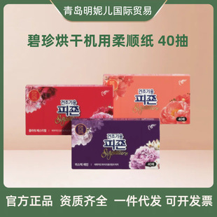 �n�������əC��������현����o�����3�N��ζ40Ƭ�b��혼�