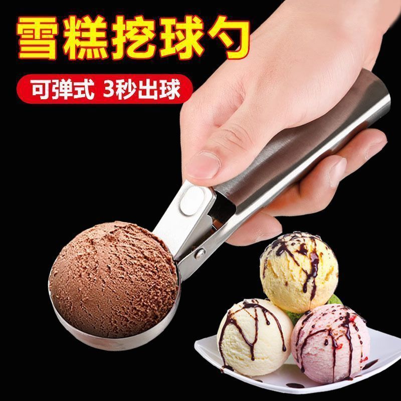[Acer inoxidable de alta calidad] cucharada de helado, cucharada de helado, cucharada de frutas, cucharada de sandía.
