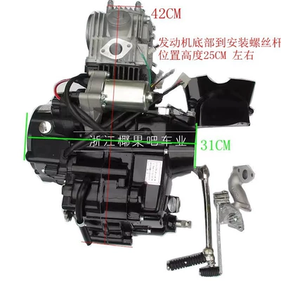 Small Off-Road Motorcycle Parts, Small Motorcycle engine and accessories