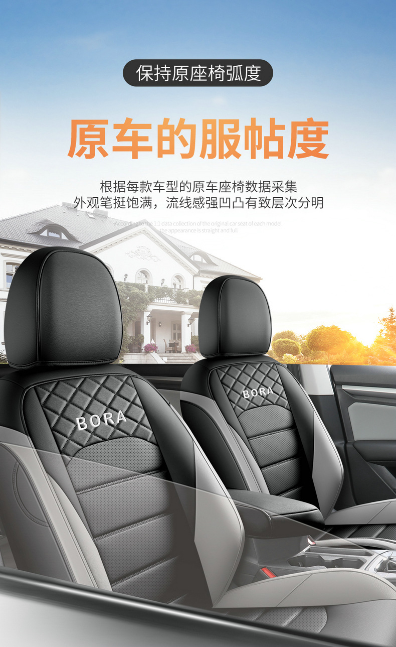 2023 Volkswagen Bora car seat cover special all-inclusive 22 seat cushion four seasons universal seat cover leather cushion