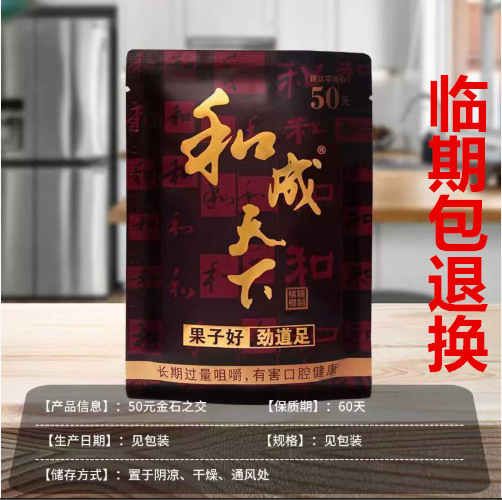 Wanghecheng Tianxia Betel Nut 30 Yuan 50 Yuan 100 New Goods Fresh Date Wholesale Full Box Free Shipping