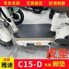 �m����ŵ�C15-D늄�܇�_�|�������z�zȦ��ˮ������ĥ�_̤Ƥ�|