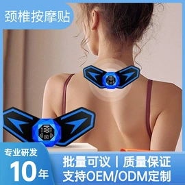 电热暖宫带;电热护膝护腰;筋膜枪