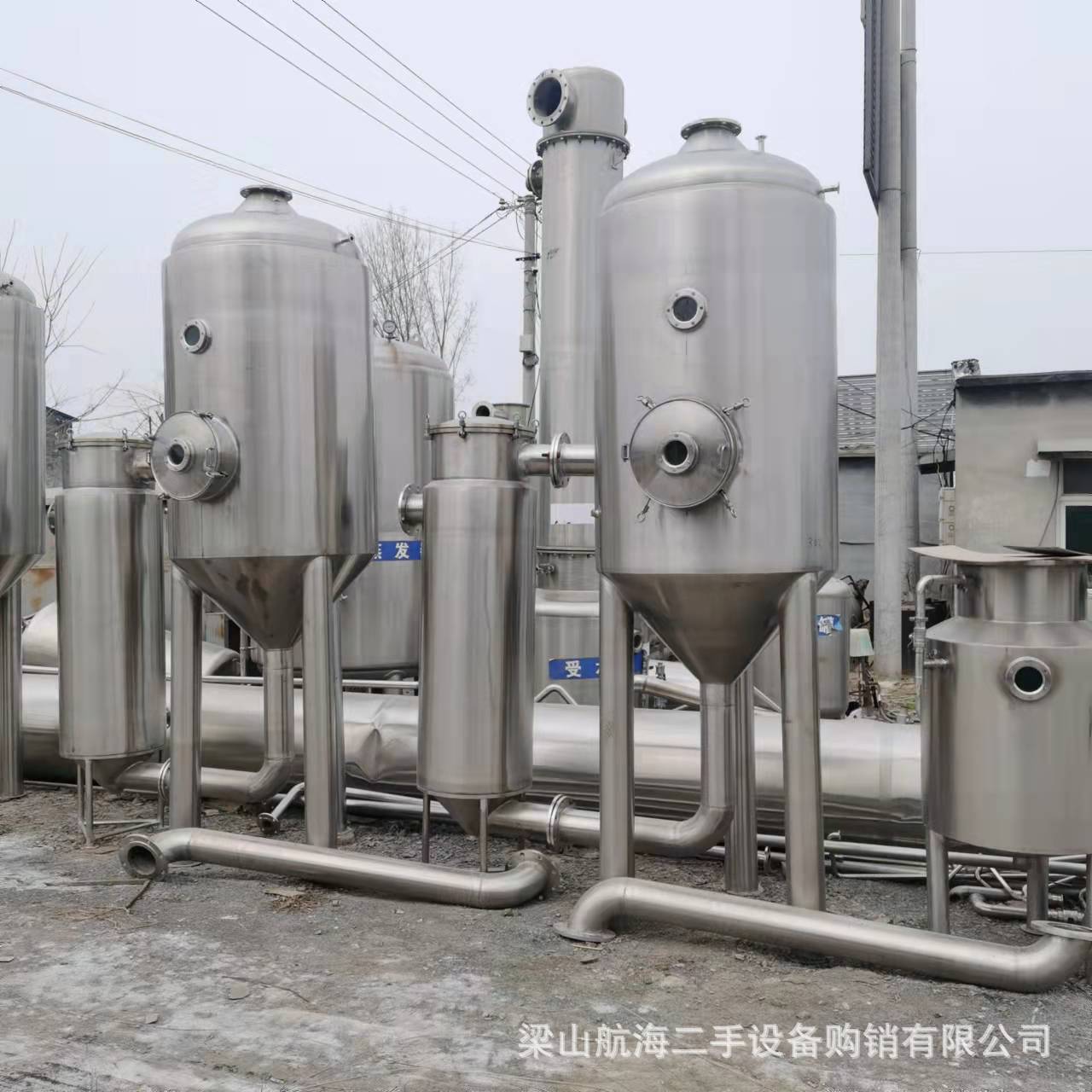 供应MVR浓缩蒸发器含盐废水污水蒸发器多效降膜强制循环蒸发器