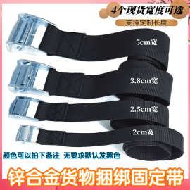 2cm锌合金压扣绑带摩托车货物捆绑物流托盘卡板绑带拉紧收紧器带