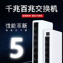 ���l����5/8�ڽ��Q�C�ܚ����l��̫�W�j�Uչ�W������networkswitch