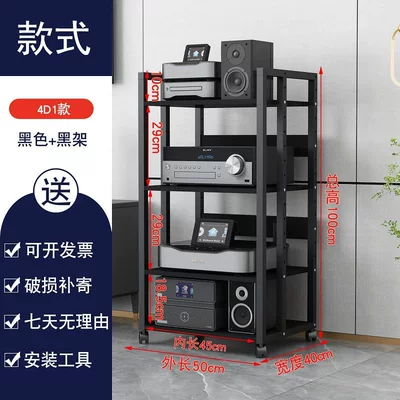 Home Theater Cabinet, Electric car big tripod - 4d1-model-all-black-inner-length-45