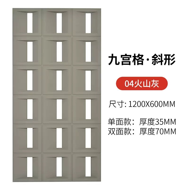 600X1200X60両面PU九宮格puセメント部材軽量PU空心煉瓦遮断背景壁|undefined