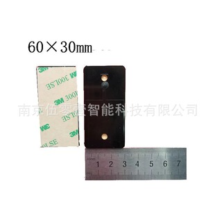 LJYZN-60*30mm�����ٿ��x��RFID΢��RFID��Ә˺����l�����lic��