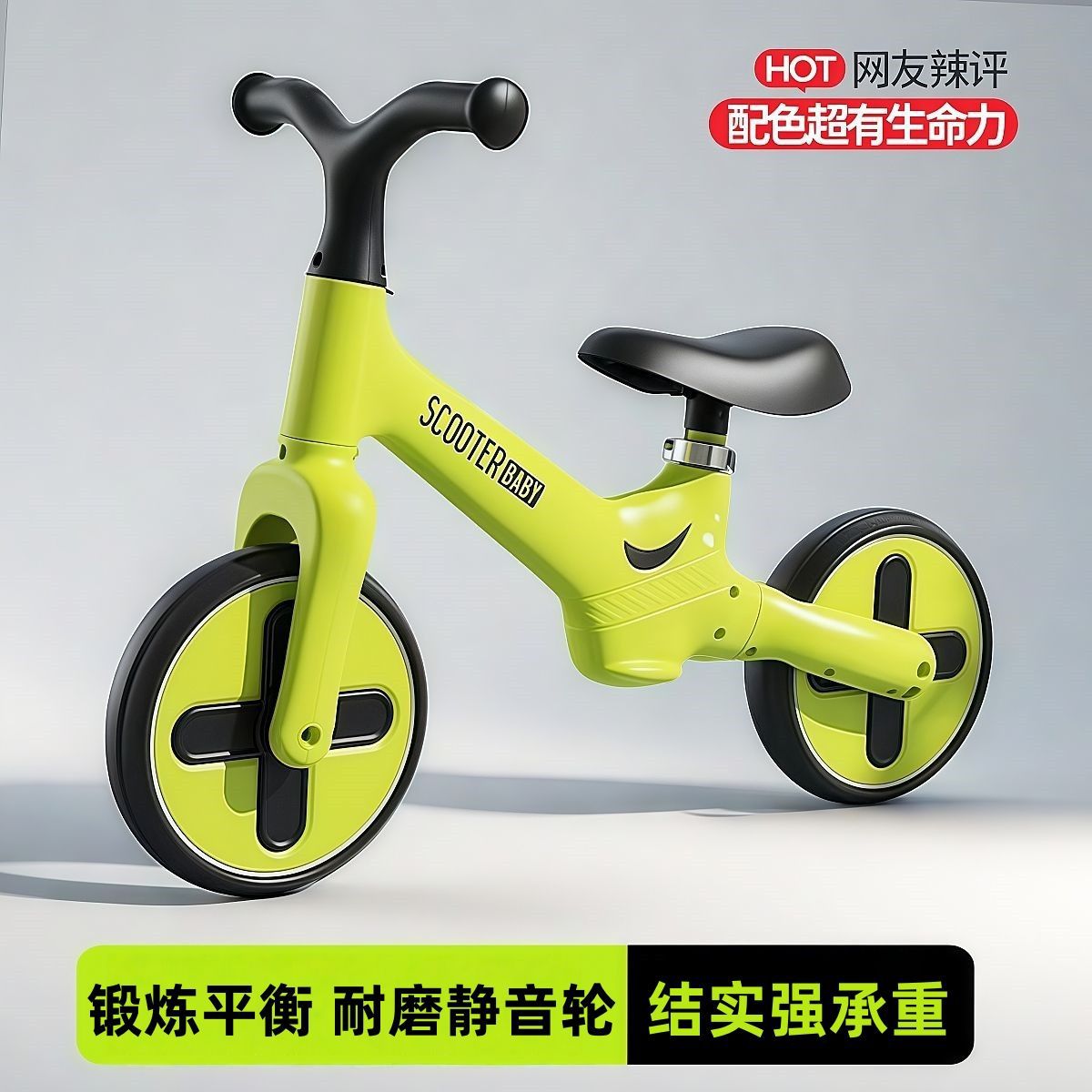 Children's Balance Car Without Pedals, Two-In-One Sliding Bicycle, 1-3-6 Year Old Baby Toy Bicycle