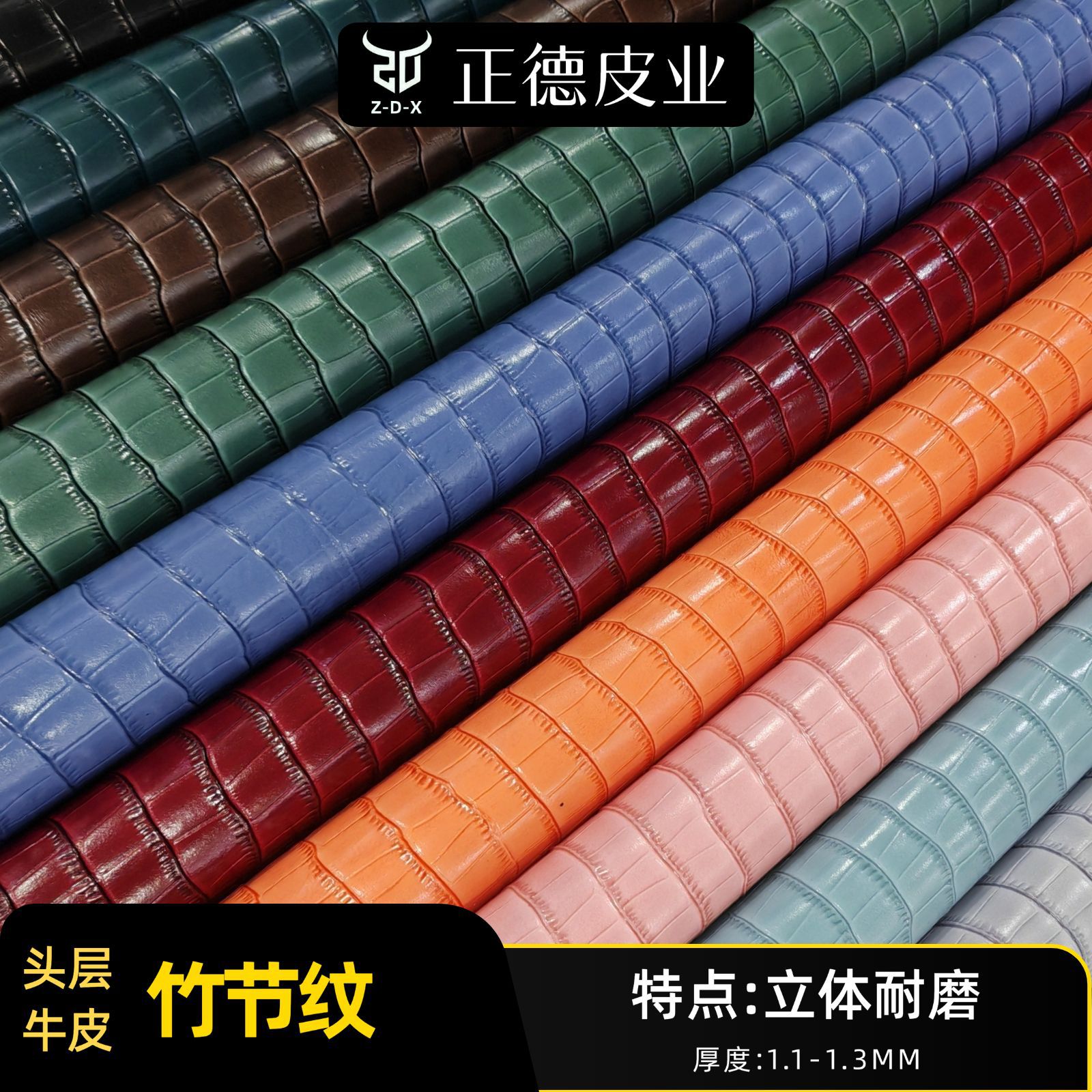 热门现货头层牛皮真皮 竹节纹立体耐磨真皮牛皮 鞋面箱包表带皮带