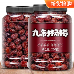 ���w�r��÷500g���÷������ƴ��÷�ɖ|���ЋD�㽭�������T��ʳ