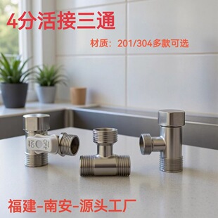 304���P�4�ֻ����ͨһ�M�������^һ�ֶ����Ã���zˮů�lԡ���