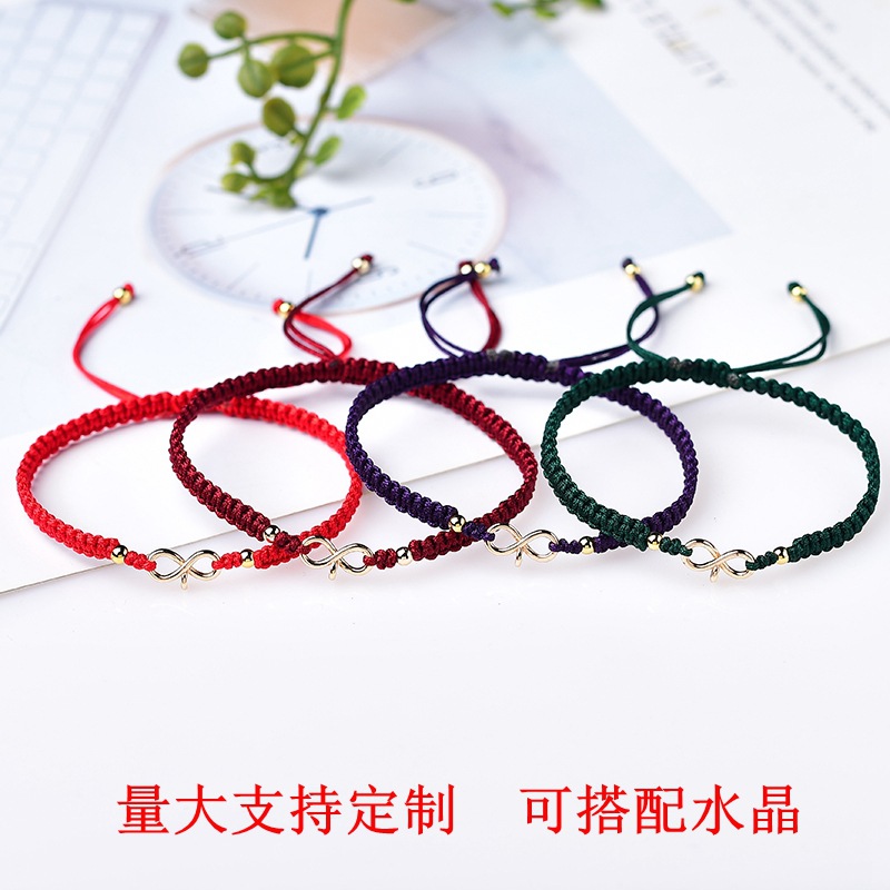 本命年红绳手链女手工编织红绳手串半成品平结手链DIYins手绳配件