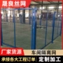 隔离移动定制公路防护网