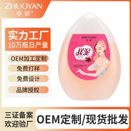 沐浴液沐浴露;浴盐;洗发水