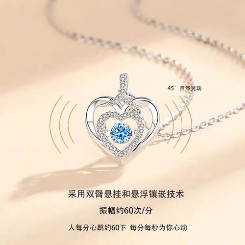 Live Broadcast Sweetheart Necklace Female Niche Beating Heart Pendant Chinese Valentine's Day Gift for Girlfriend