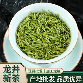 绿茶;红茶