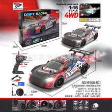 ���w��Ʒ�羳1:16�������ٸ���Ư�Ƈ��F�b��܇��ِͯ܇���ģ��