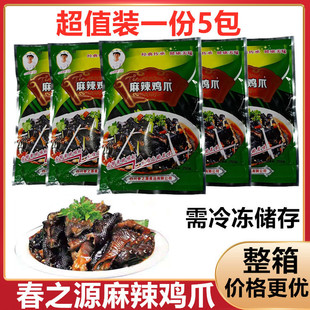 �Ĵ���֮Դ�����uצ250g/��ȥ�Ǟ��u�_�_��ʳ��ʳ�o���������Pצ