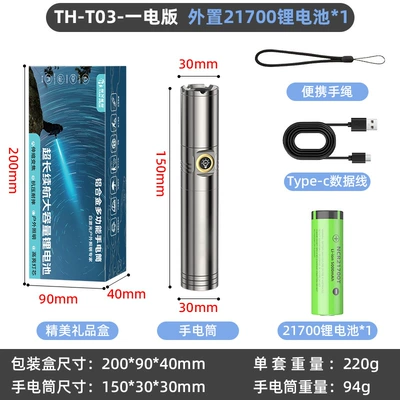 Cross-border best-selling mini flashlight: powerful, multi-functional, with zoom, strobe, ultra-long battery life, high lumen output, and portable design (UV fənərlər) - laser-light-sourceextra-long-battery-life-of-45-hoursadjustable-zoom10000mah