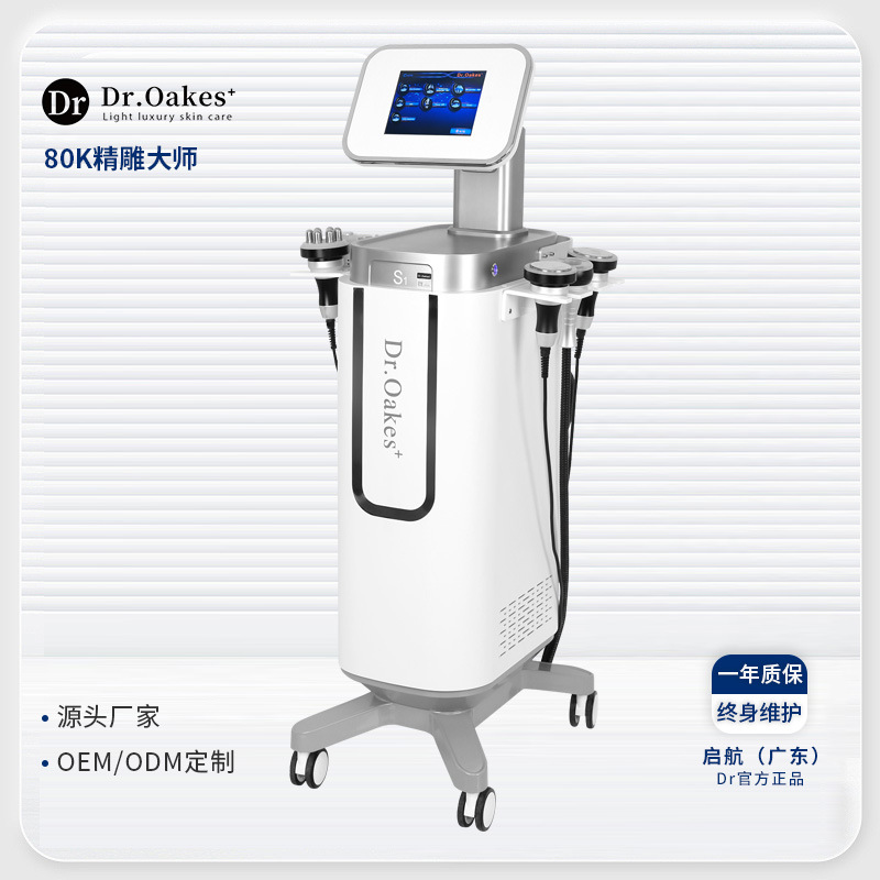 Dr 80K, talla fina, manejo del cuerpo, reafirmante, modelado corporal, centro de salud, instrumento de reducción de grasa, equipo de belleza, salón de belleza