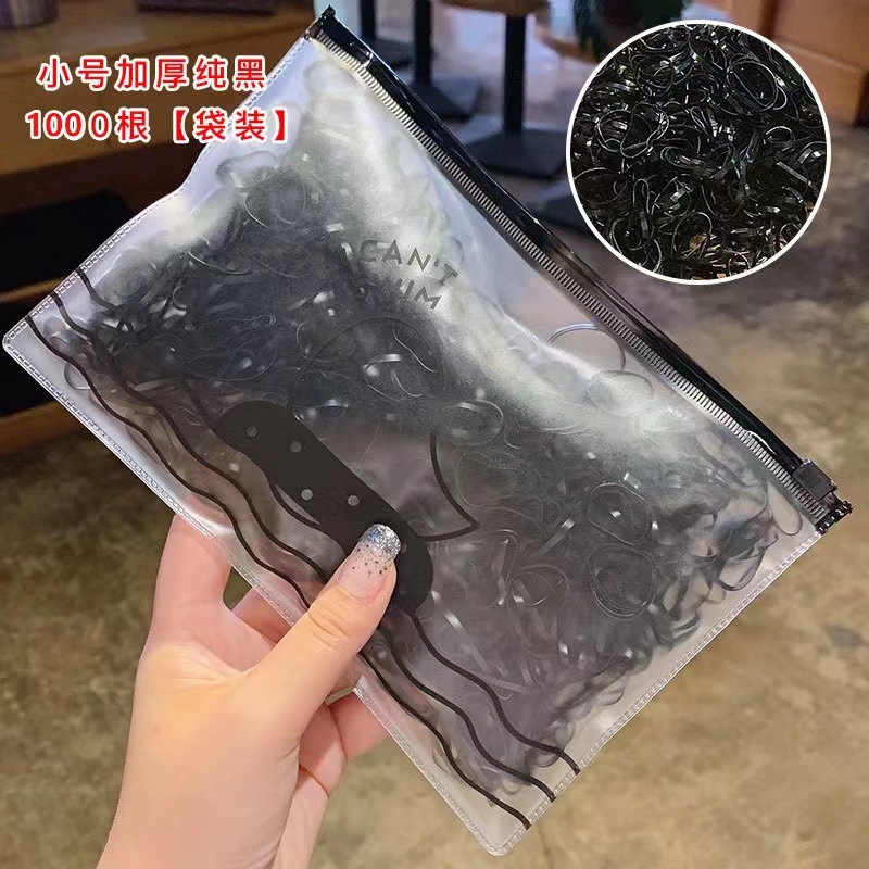 8045I 스몰 사이즈 두꺼운 순수 검정 1000 루트 [가방]]