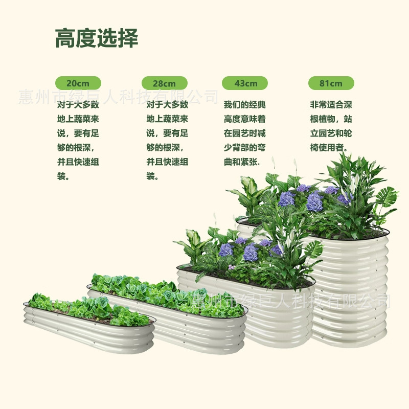 2025 nueva cama de plantación de metal de 40cm de ancho galvanizado empalme modular anti-oxidante patio balcón escénico expuesto al aire libre