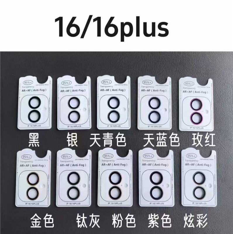 Apple 16Pro 模造オリジナルレンズフィルム 15proMax 携帯電話 14/13 保護フィルム ar ポジショニングレンズフィルム付きに適しています。|undefined