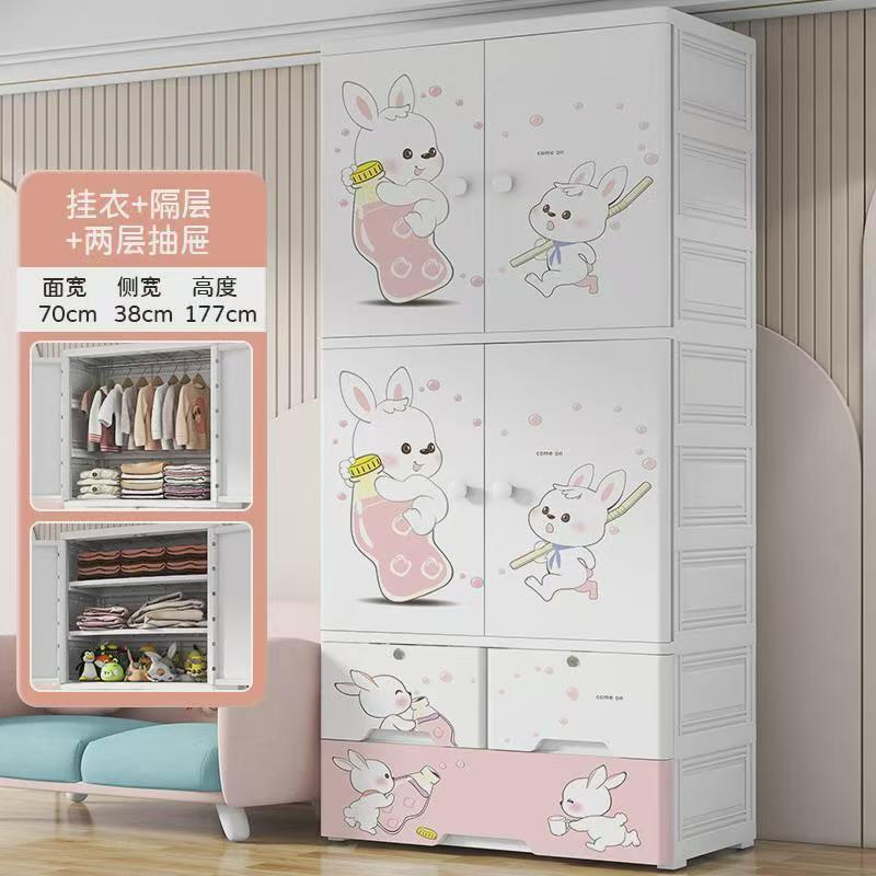 Aumentar 70 caras de ancho armario de dibujos animados para niños dormitorio armario de almacenamiento de ropa juguetes bocadillos cajones multicapa armario de acabado