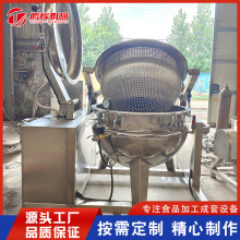 海產品真空負壓煮鍋 全自動高溫高壓蒸煮鍋 鹵煮肉制品商用高壓鍋